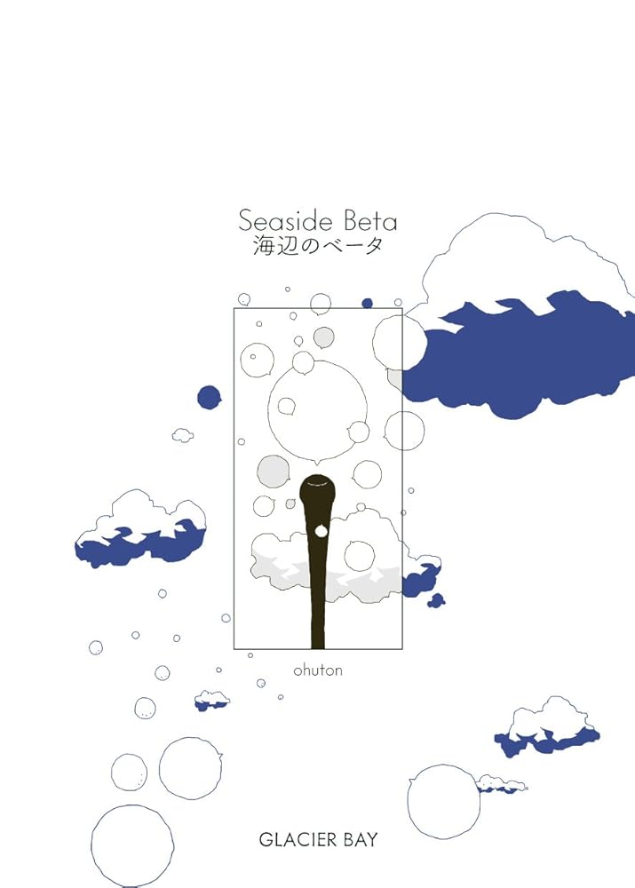 Seaside Beta cover image