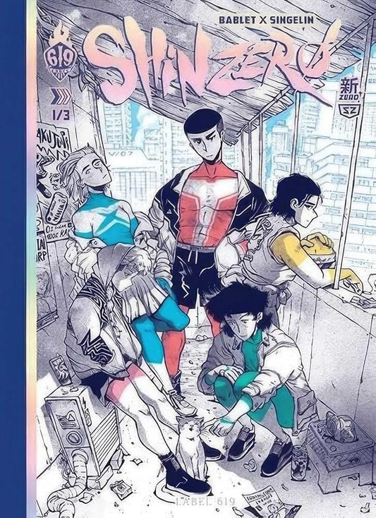 Shin Zero Book 1 cover image
