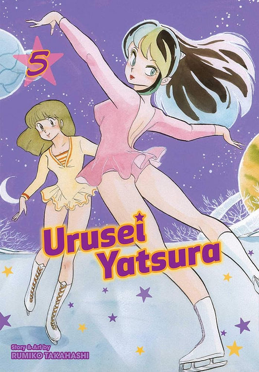 Urusei Yatsura, Vol. 5 cover image