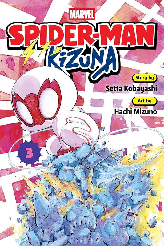 Spider-Man: Kizuna, Vol. 3 cover image