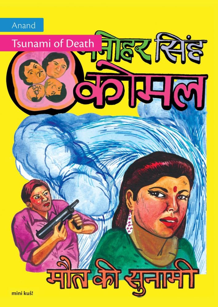 Tsunami of Death cover image
