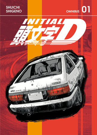 Initial D Omnibus 1 (Vol.1-2)