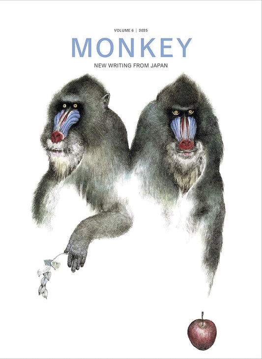 MONKEY New Writing from Japan: Volume 6: HORROR cover image