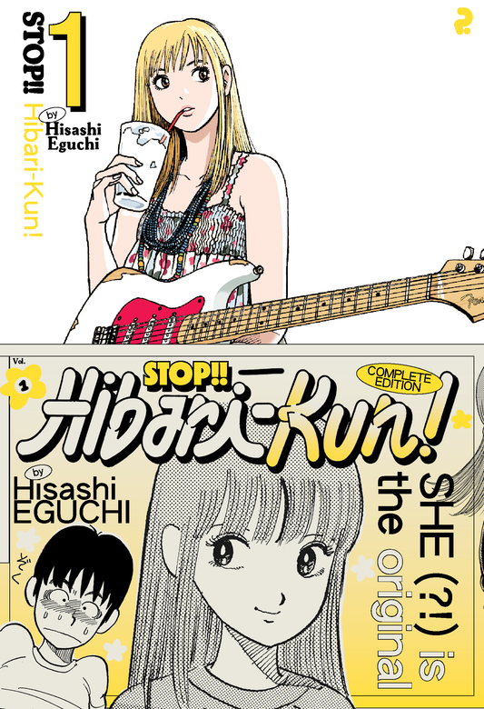 Stop!! Hibari-kun! Vol.1
