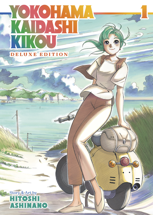 Yokohama Kaidashi Kikou: Deluxe Edition 1
