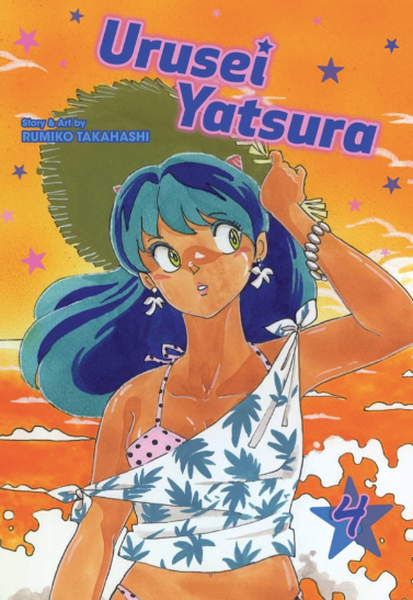Urusei Yatsura, Vol.4