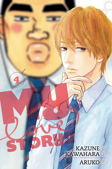 My Love Story!!, Vol.4