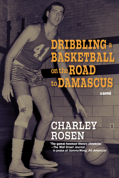 Dribbling a Basketball on the Road to Damascus