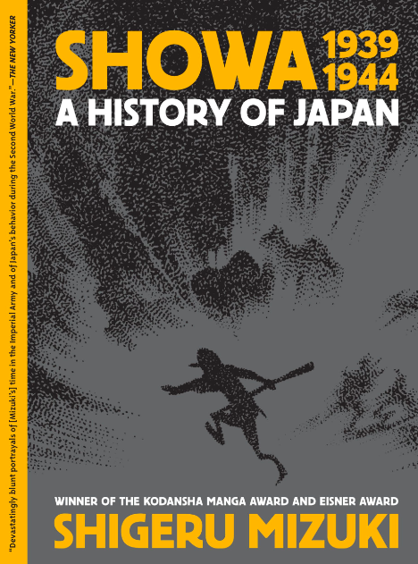 Showa: A History of Japan, 1939-1944