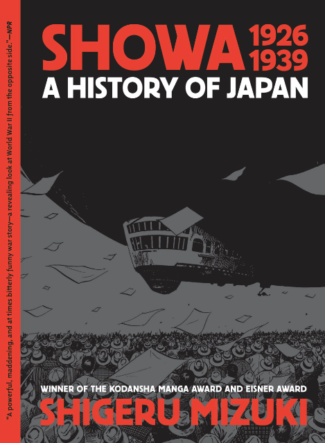Showa: A History of Japan, 1926-1939
