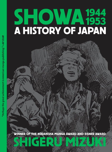Showa: A History of Japan, 1944-1953