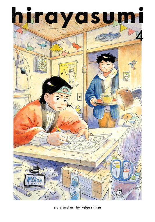 Hirayasumi, Vol.4
