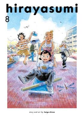 Hirayasumi, Vol.8