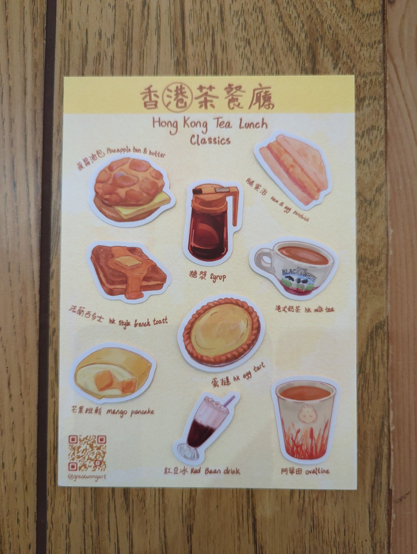 Hong Kong Tea Lunch Classics Sticker Sheet