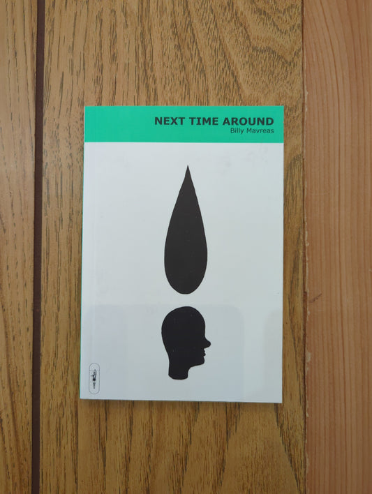 Next Time Around