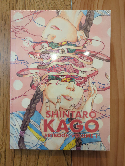 Shintaro Kago: Artbook Vol. 1