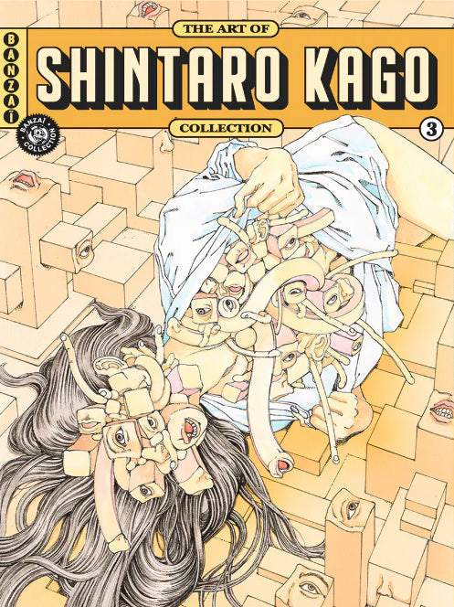 The Art of Shintaro Kago (The Art of #3)