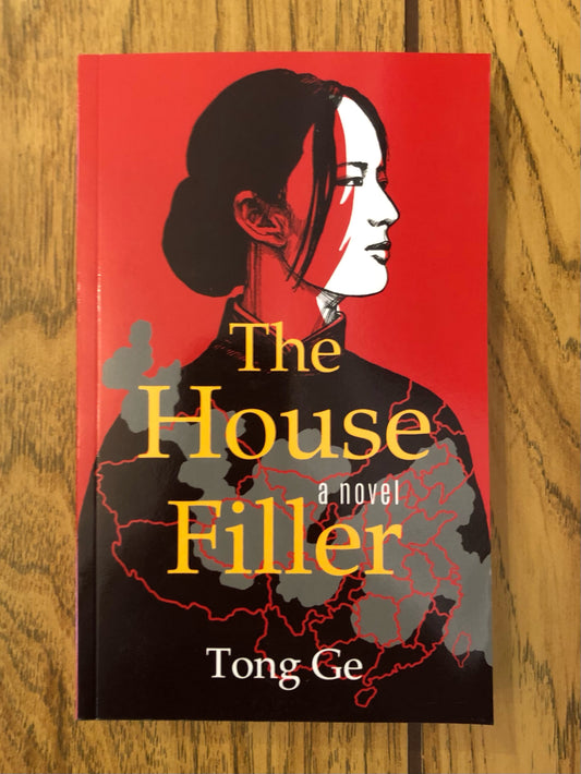 The House Filler
