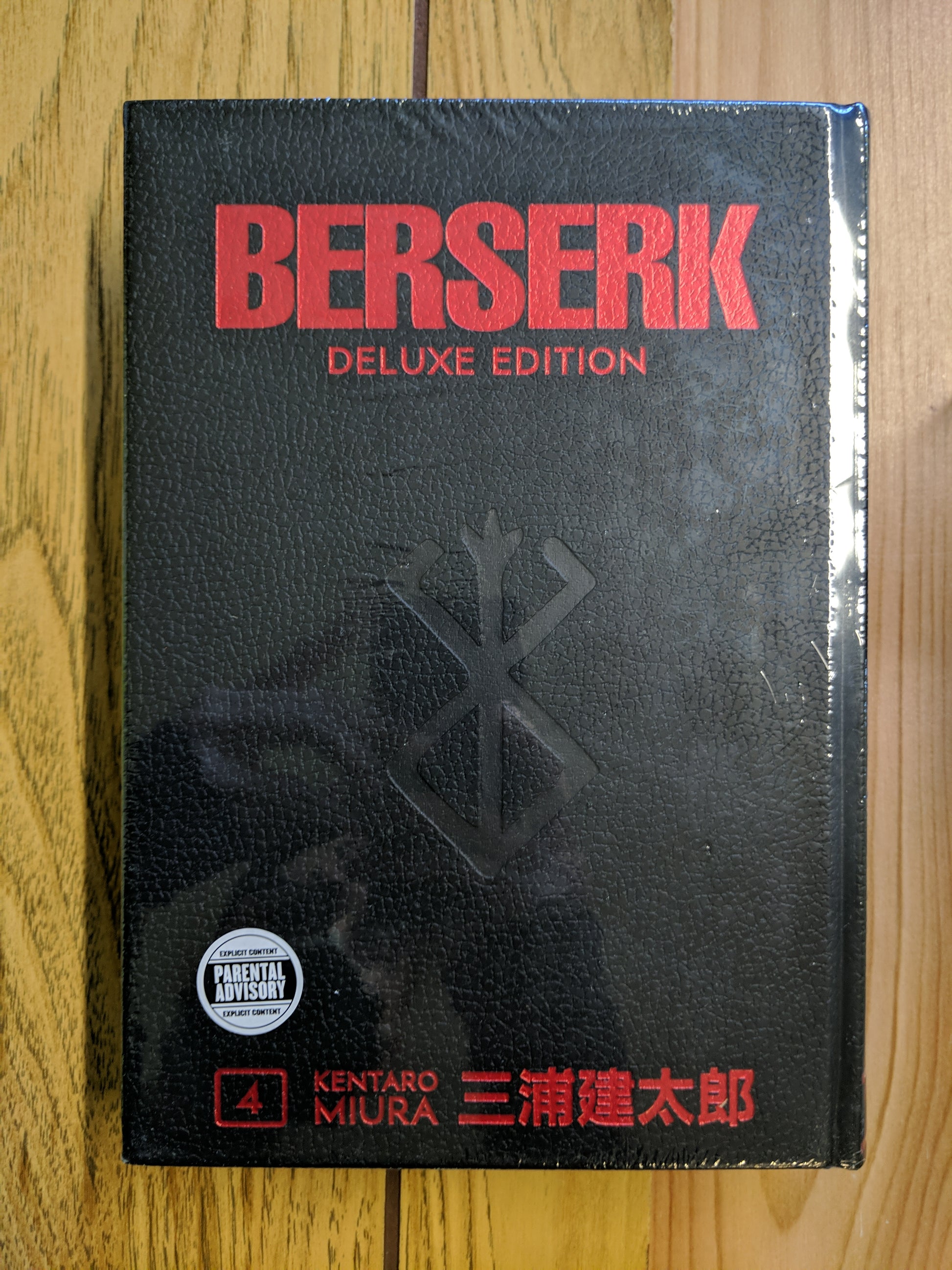 Berserk Deluxe Volume 4 (Hardcover) 