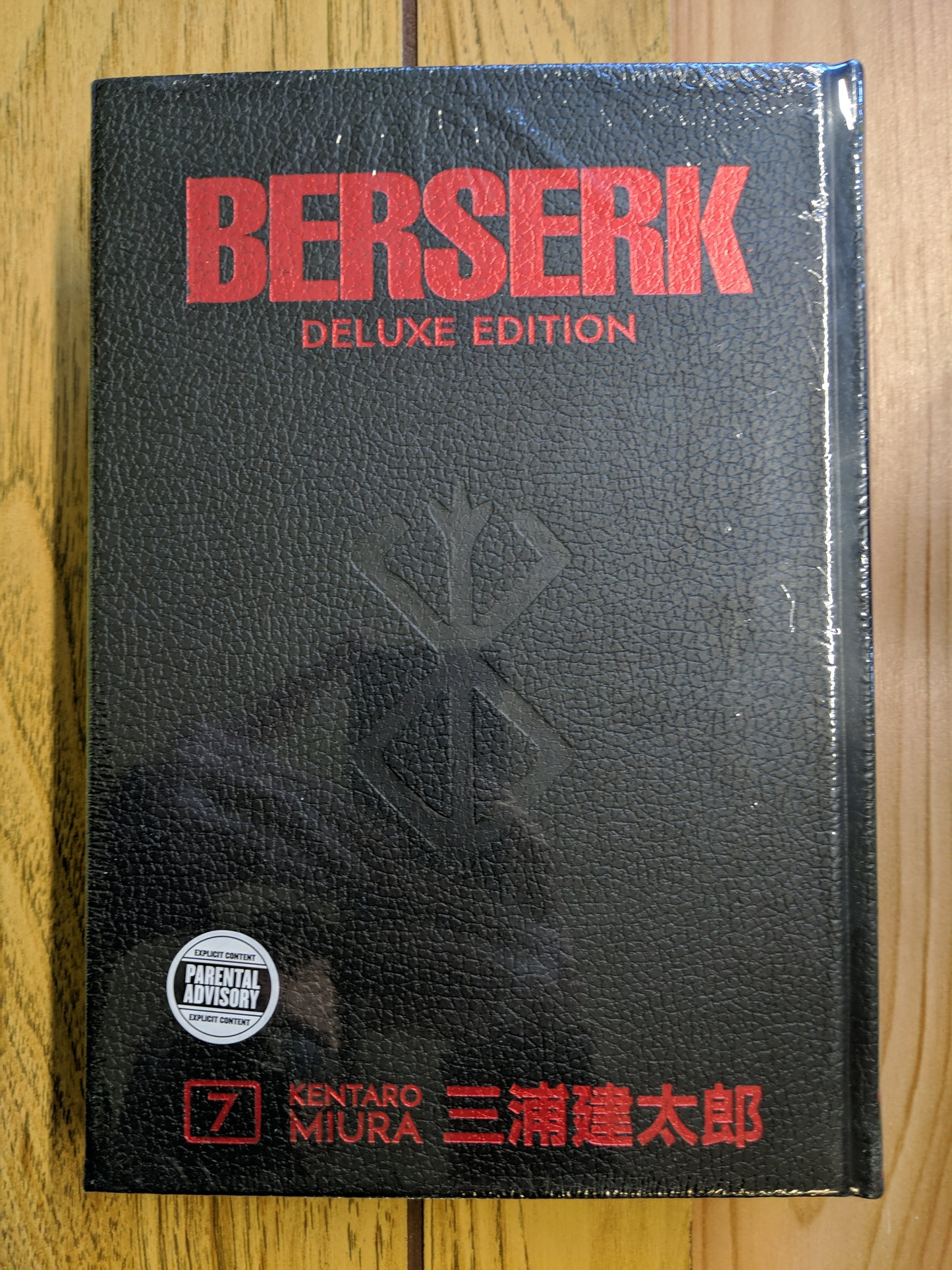 Berserk Deluxe Edition, Vol 7