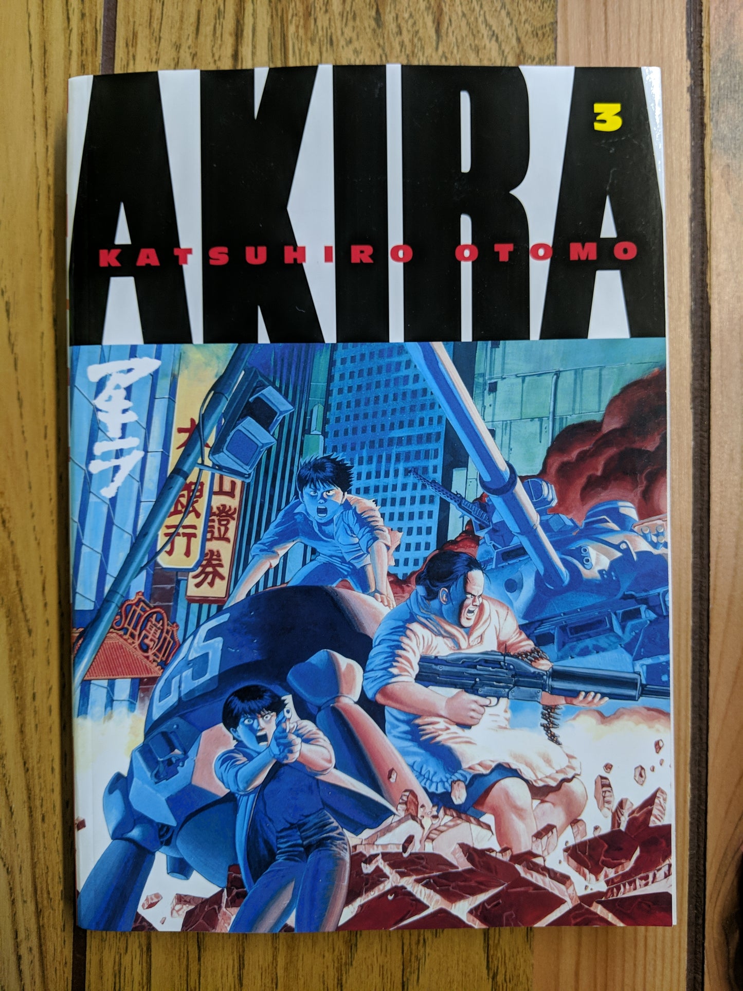 Akira Vol 3