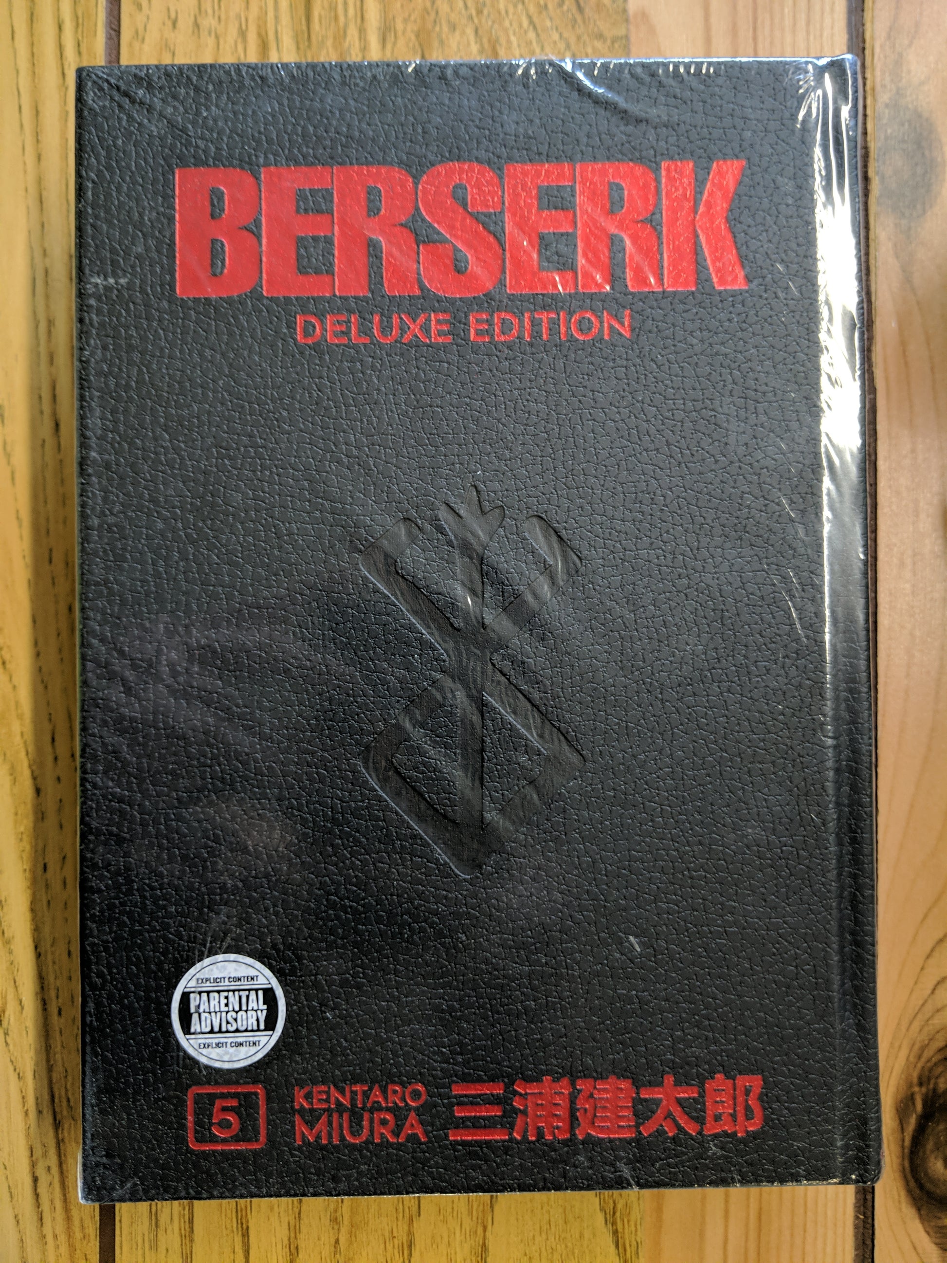 Berserk Deluxe Edition, Vol 5 – Lucky's Books and Comics