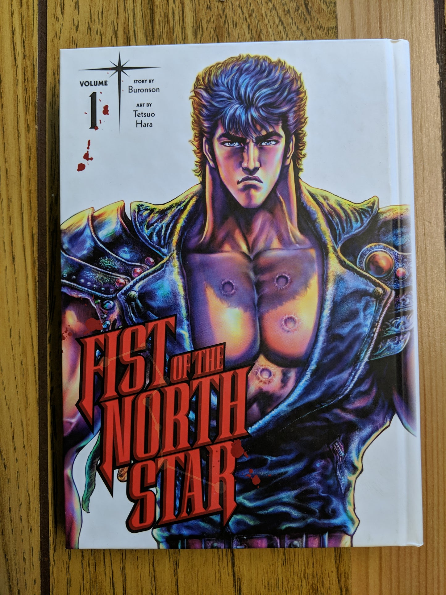 Fist of the North Star Vol 1