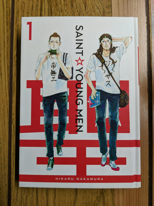 Saint Young Men Omnibus 1 (Vol. 1-2)