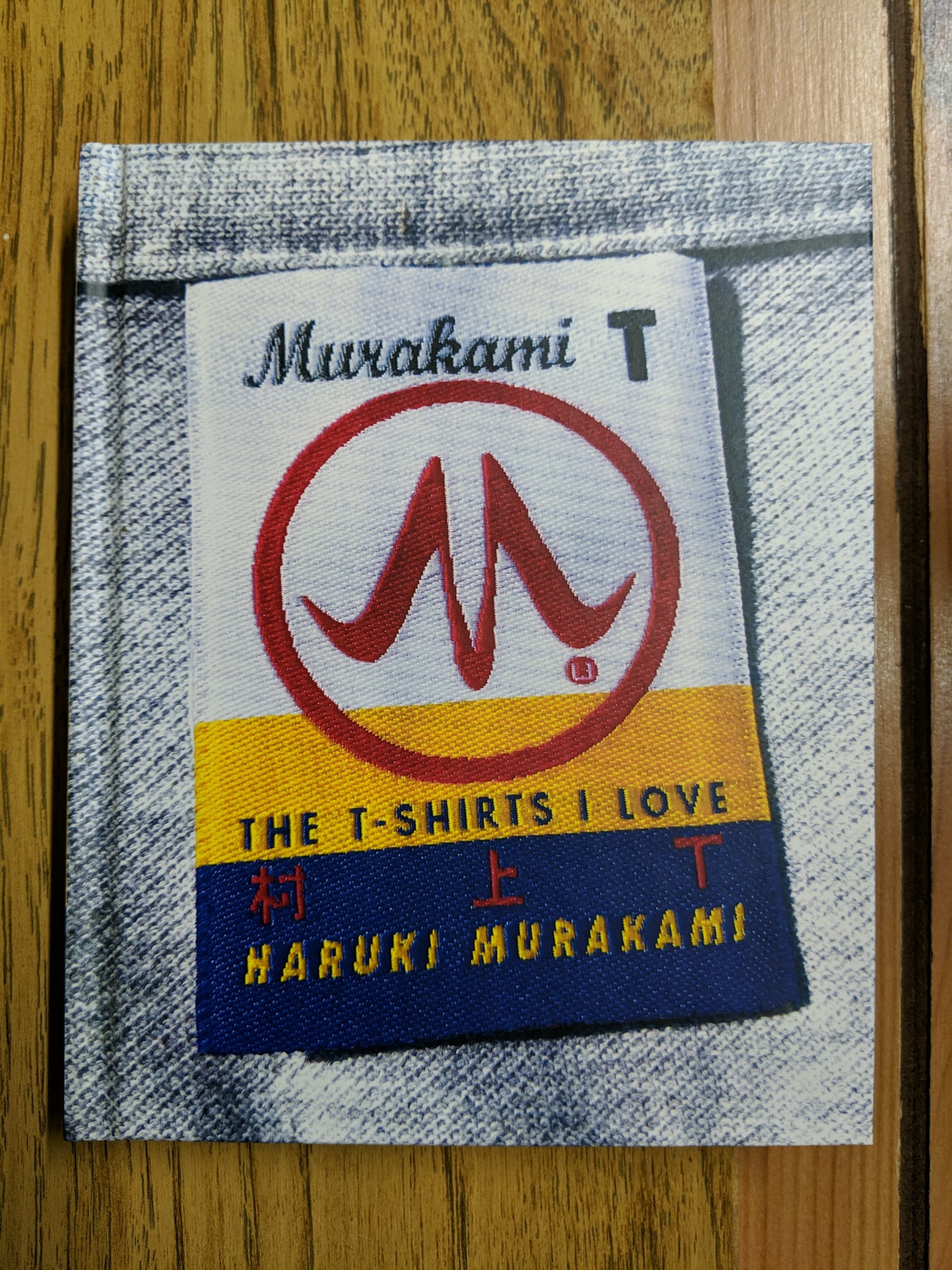 Murakami T: The T-Shirts I Love