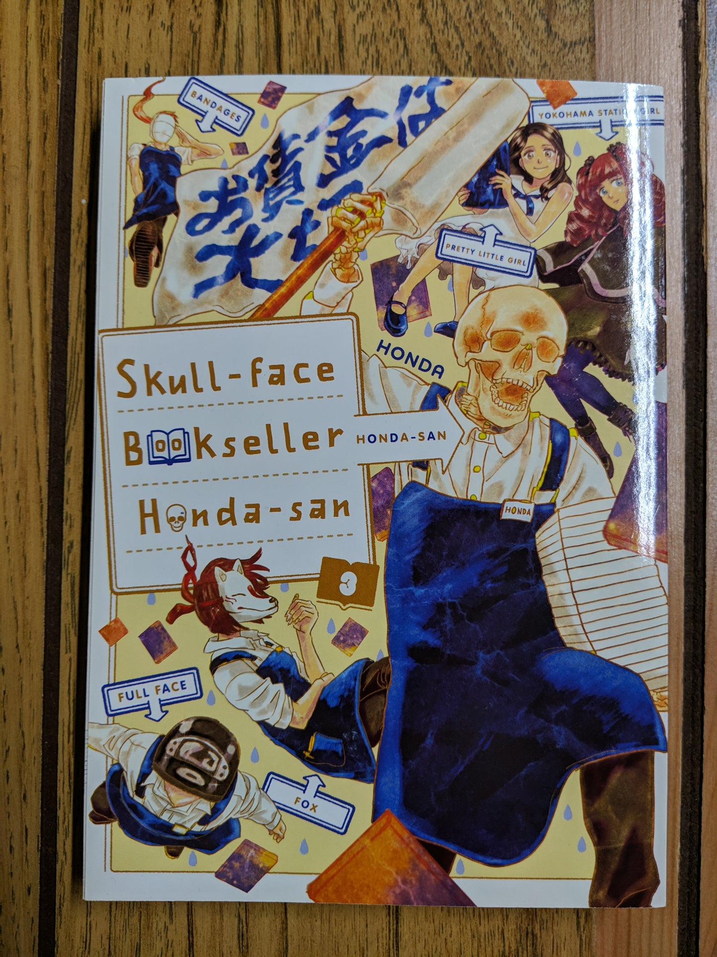 Skull-face Bookseller Honda-san Vol 3