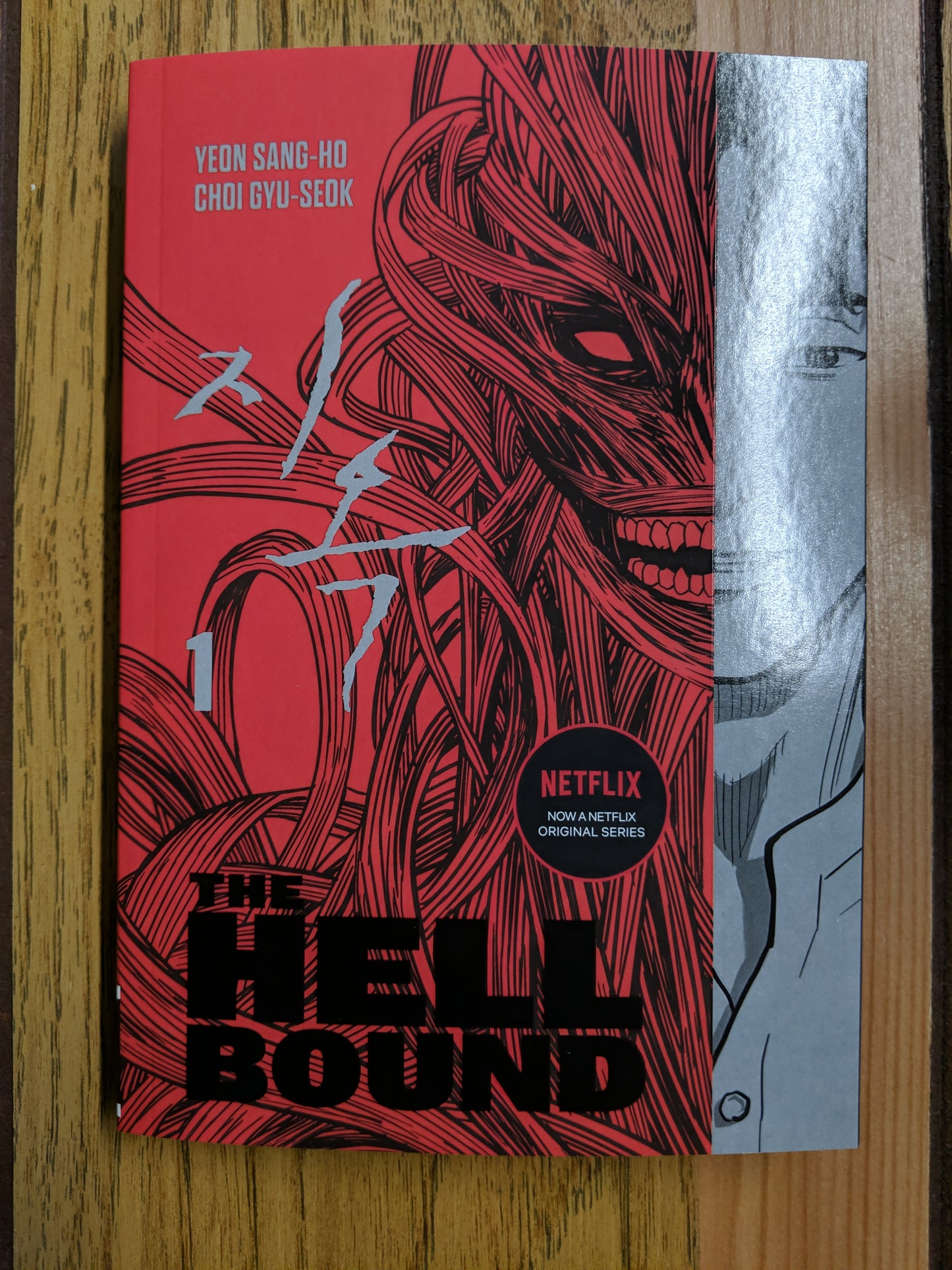 The Hellbound Vol 1