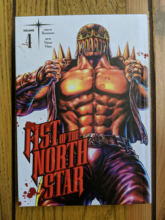 Fist of the North Star Vol 4