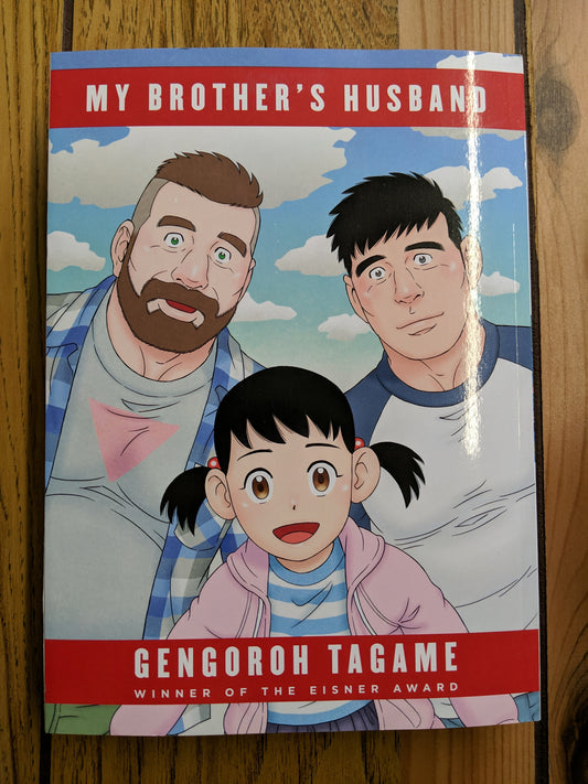 My Brother's Husband Volumes 1 & 2