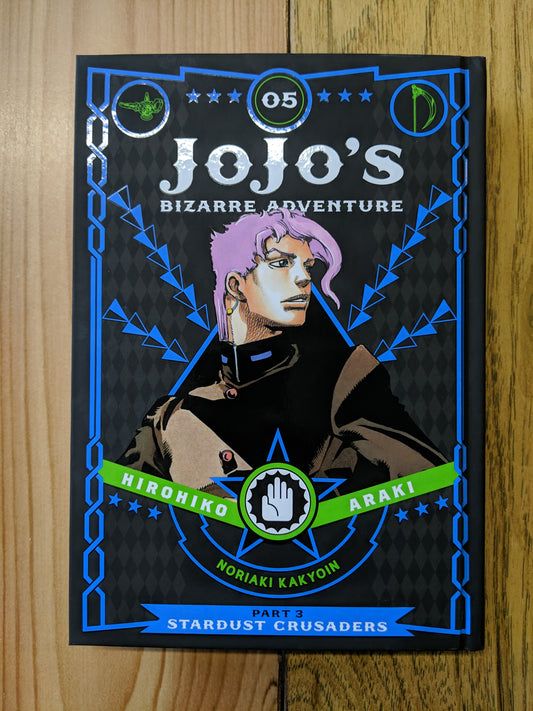 JoJo's Bizarre Adventure: Stardust Crusaders (Part 3, Vol 5)