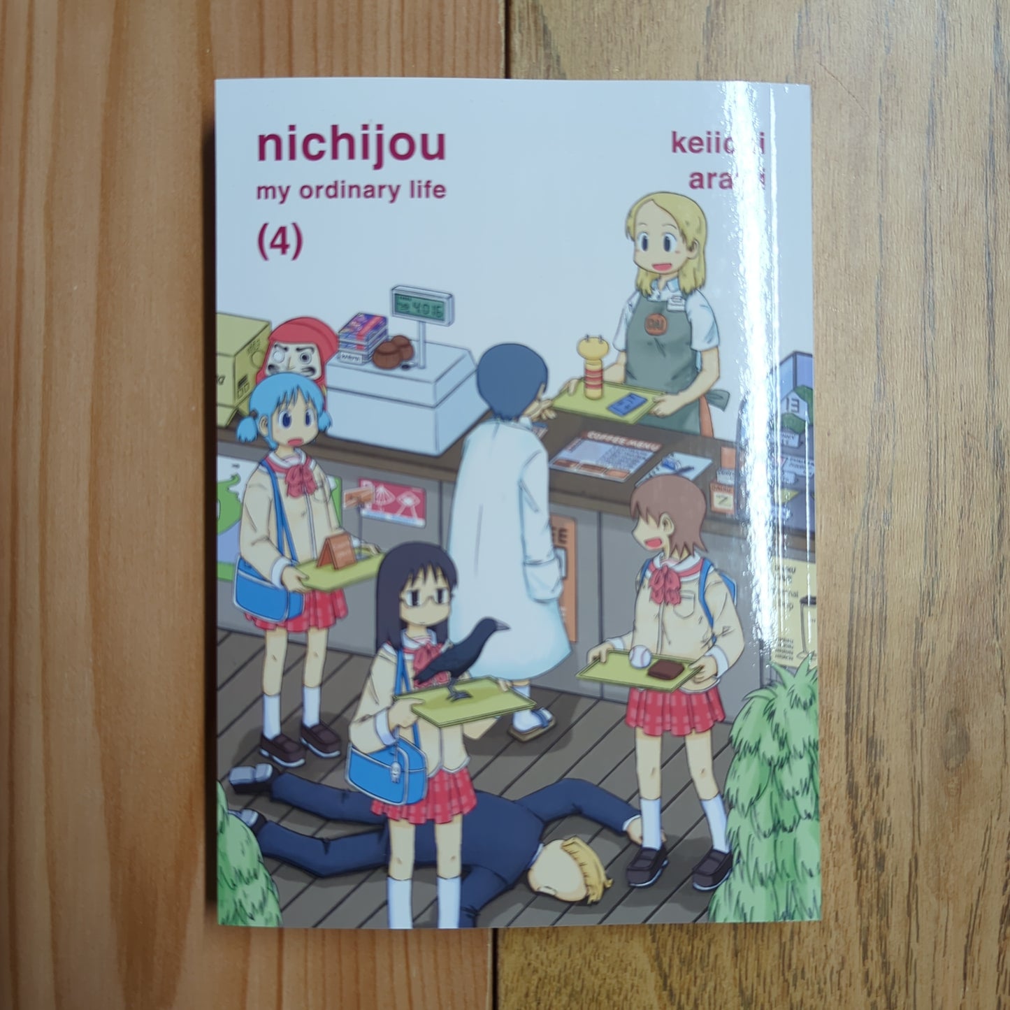 Nichijou: My Ordinary Life, Vol 4