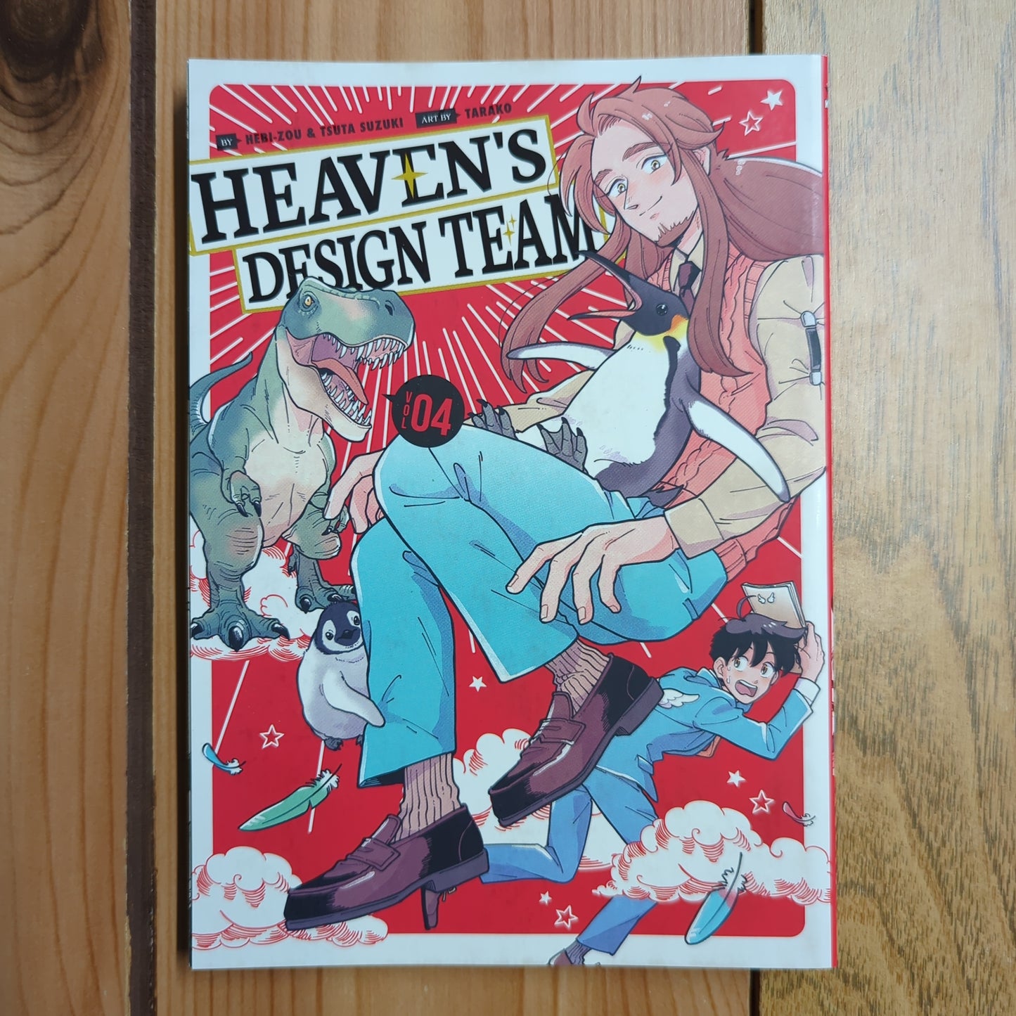 Heaven's Design Team Vol 4