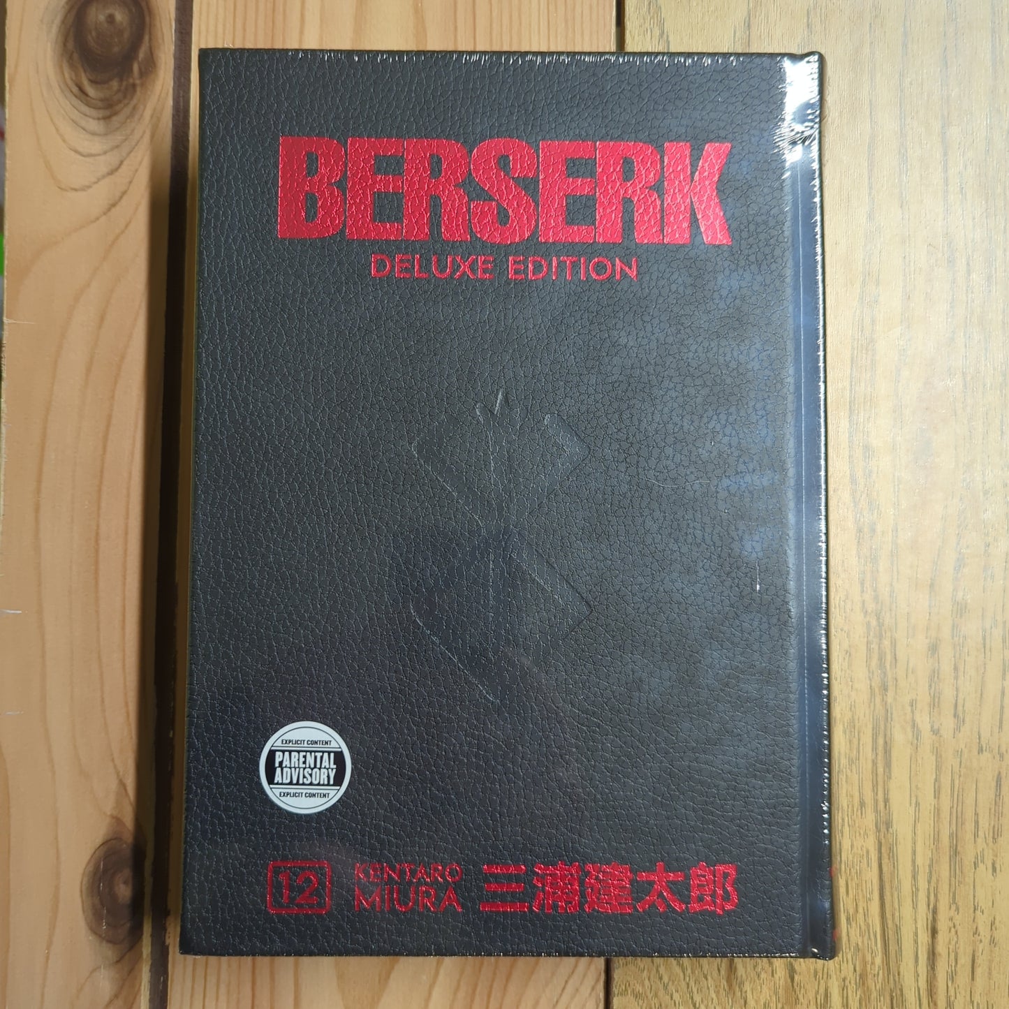 Berserk Deluxe Edition, Vol 12