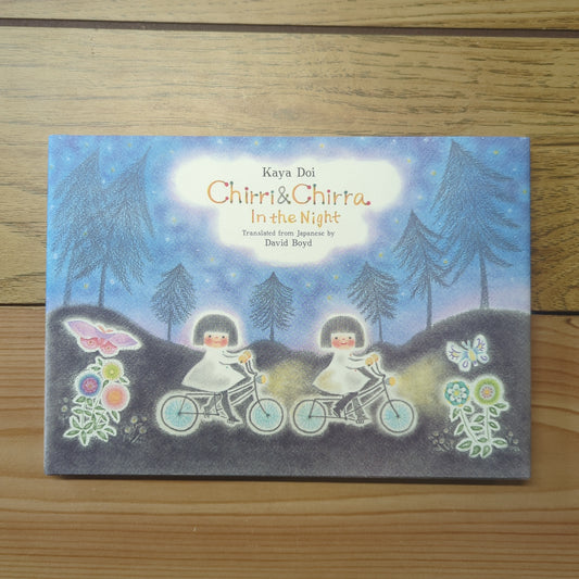 Chirri & Chirra - In the Night