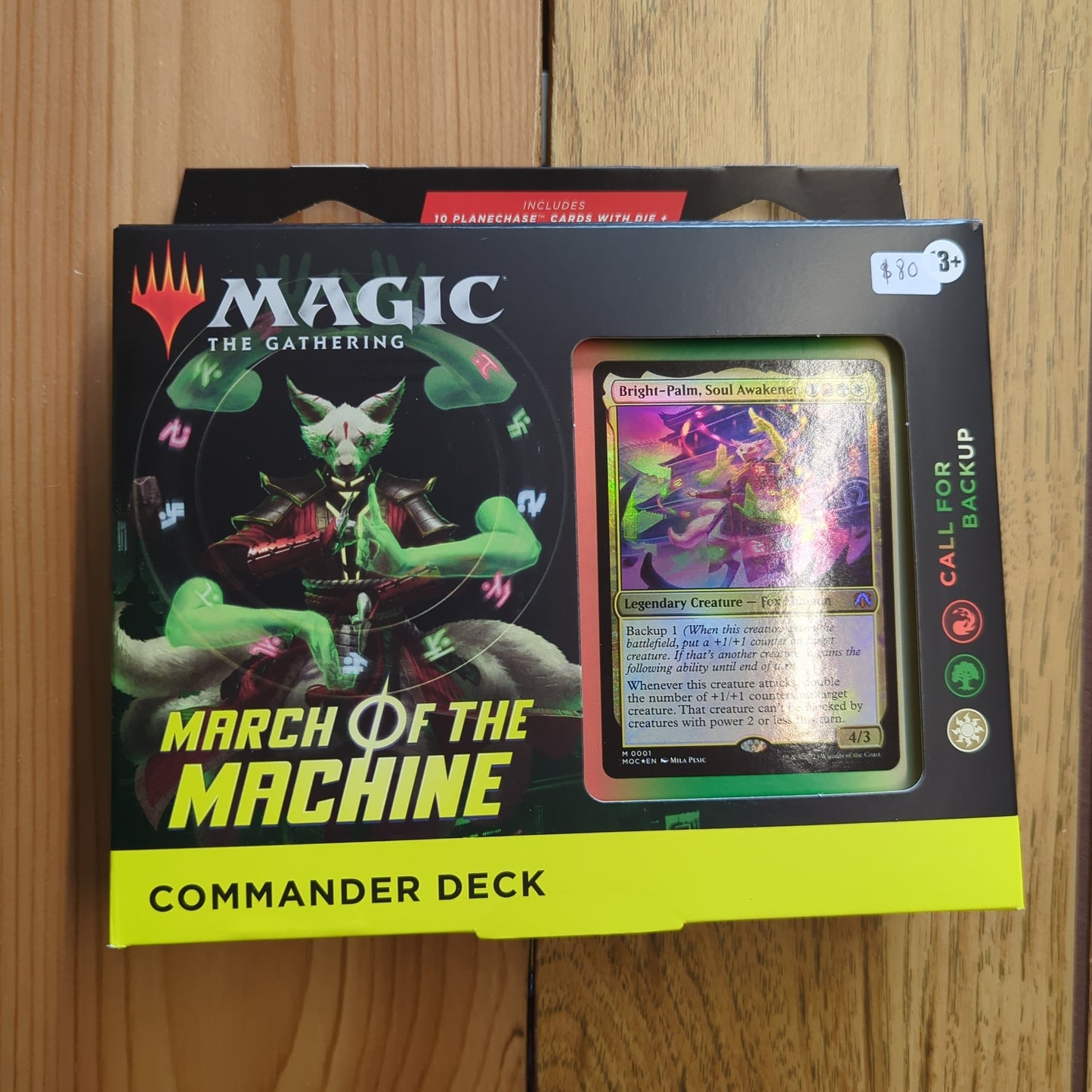 MTG: March of the Machines Commander Deck - Call For Backup