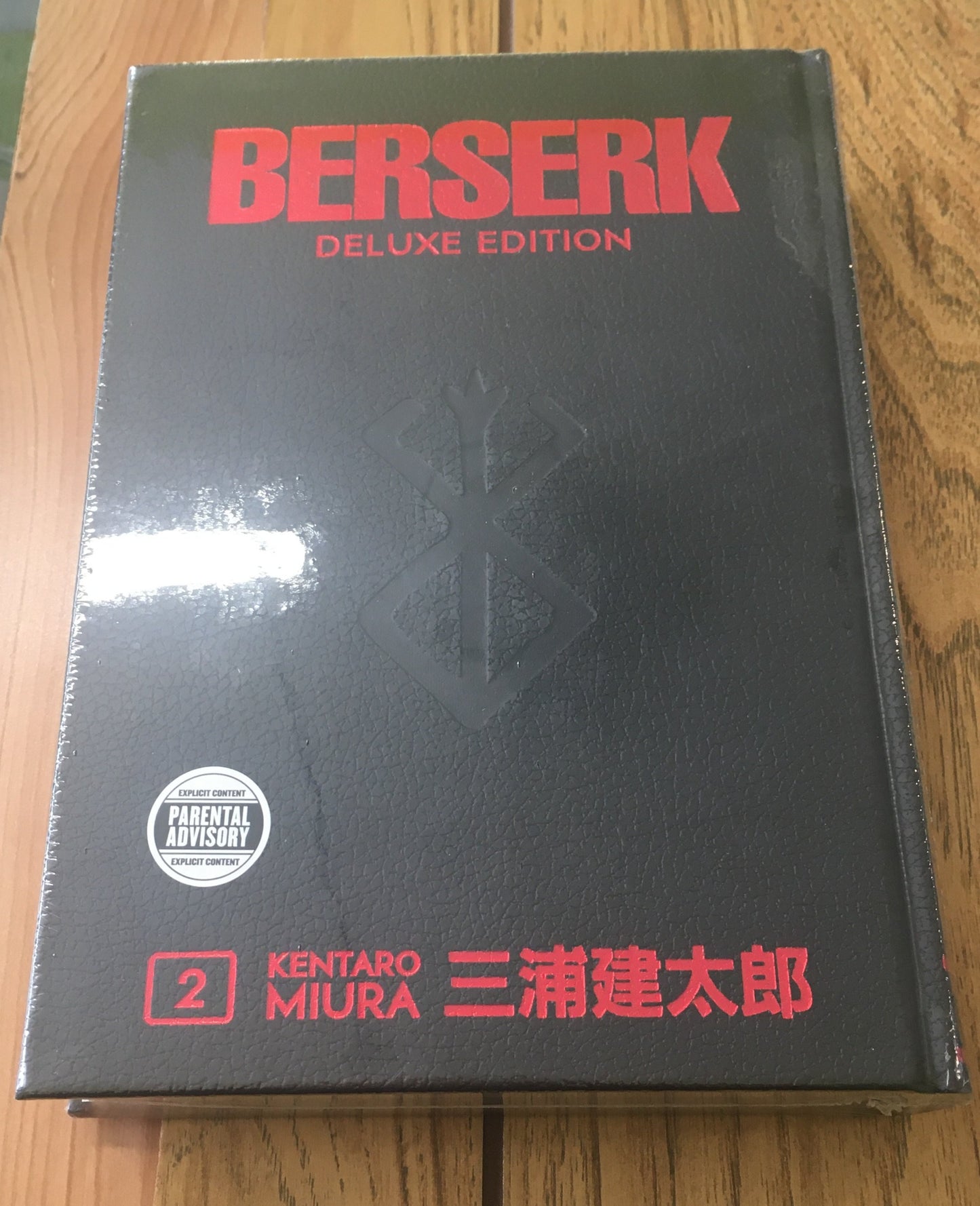 Berserk Deluxe Edition, Vol 2
