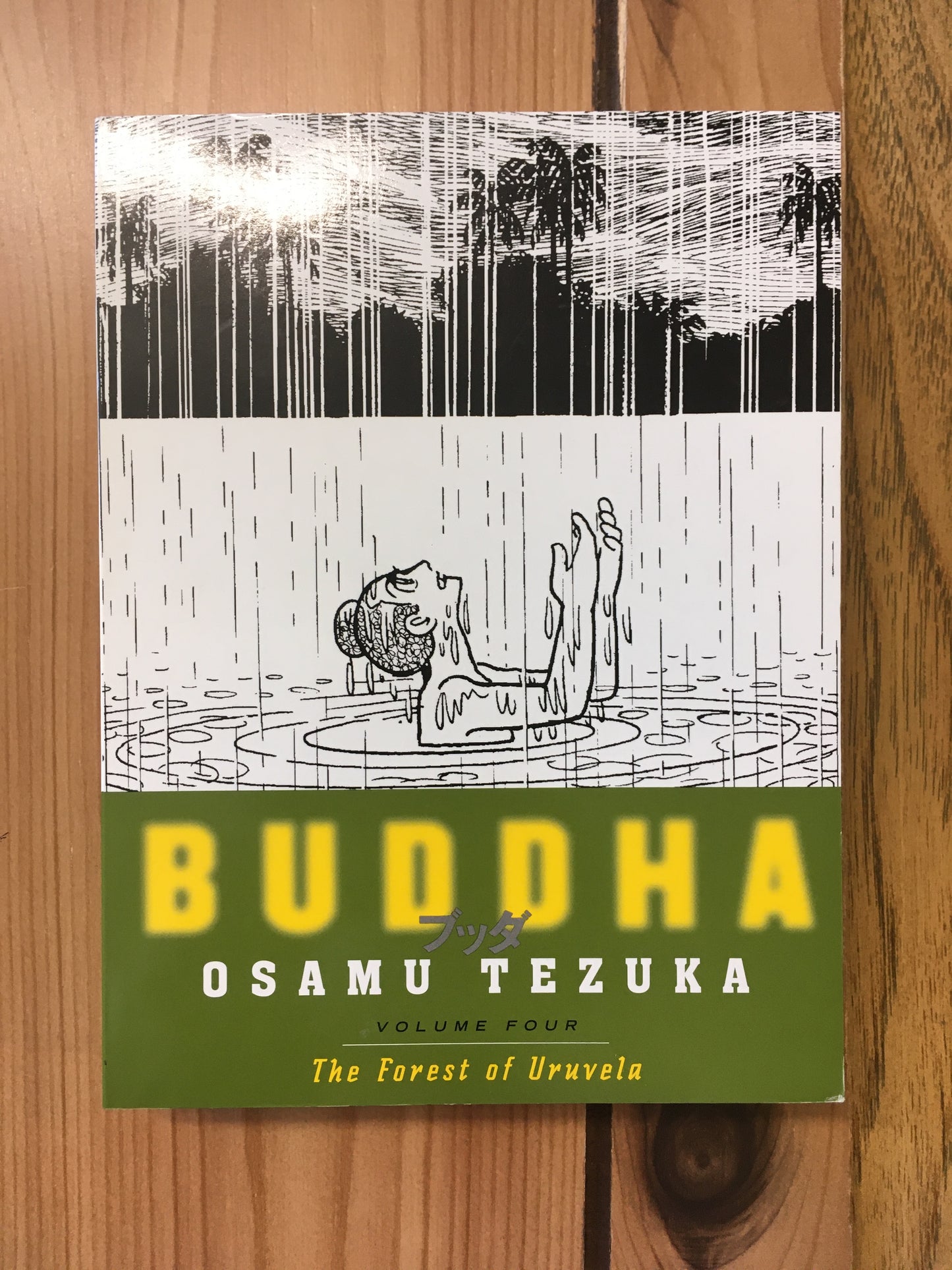 Buddha Vol. 4: The Forest of Uruvela