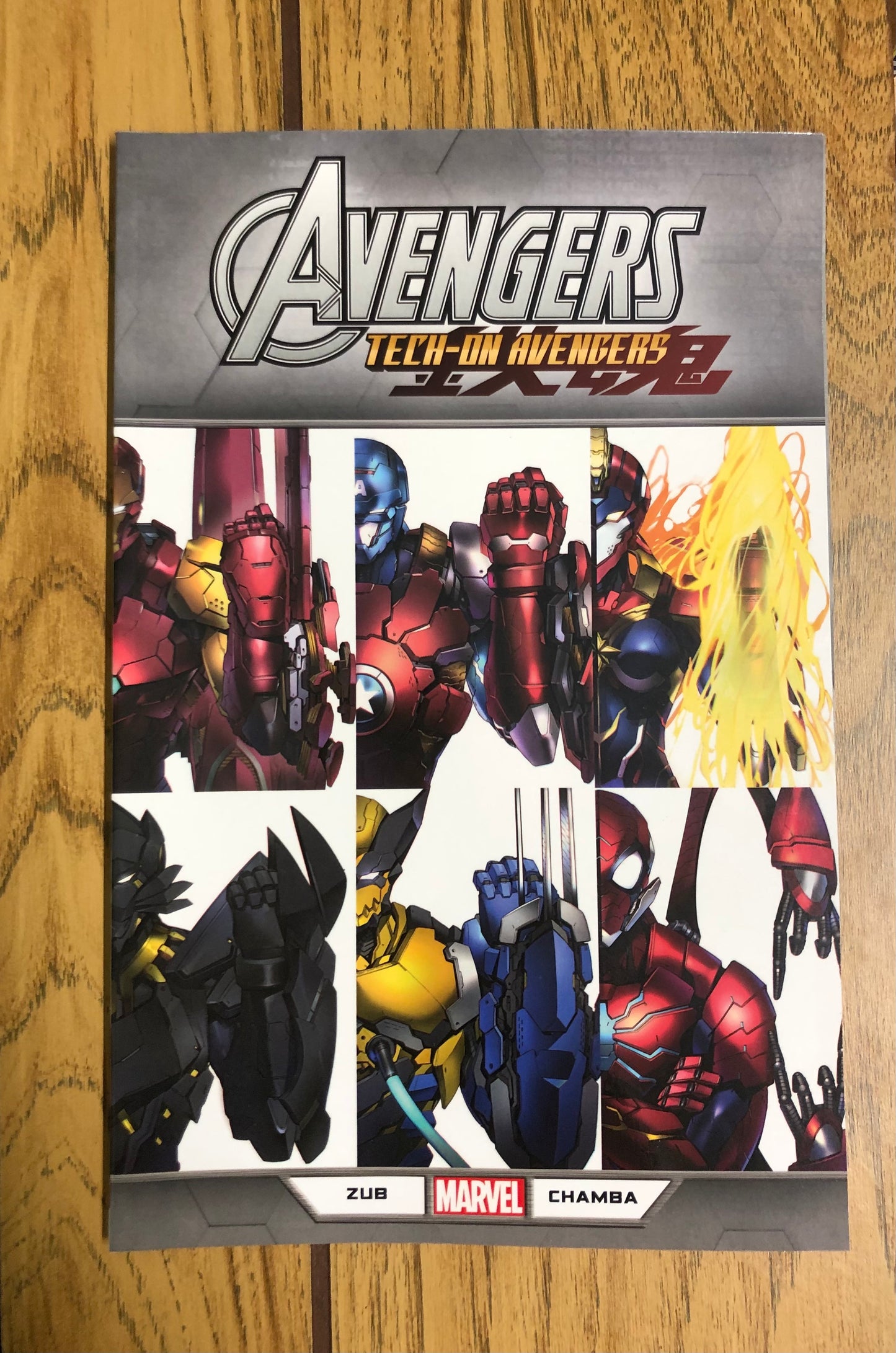 Avengers: Tech-On Avengers