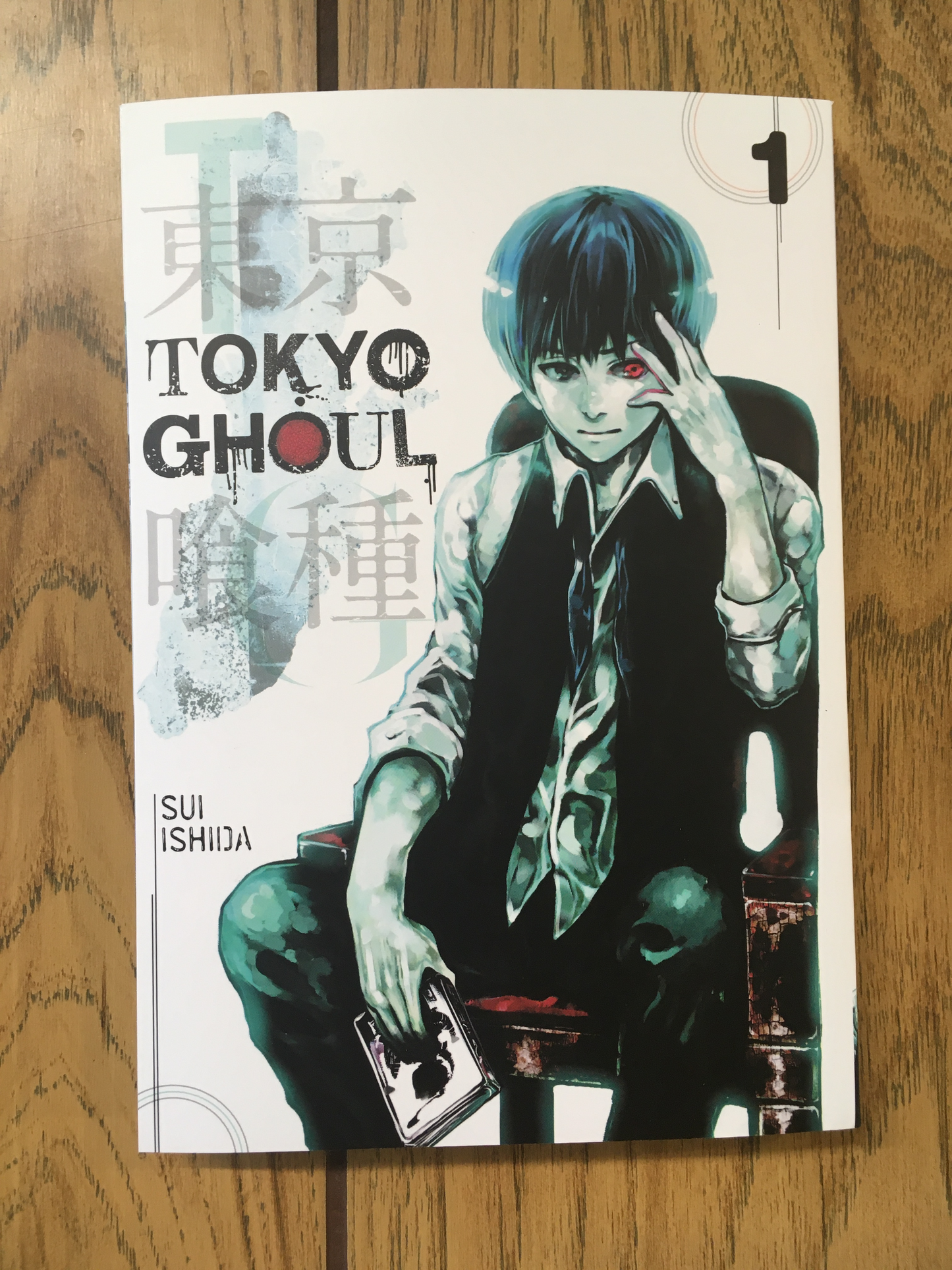 Tokyo Ghoul: Vol 1