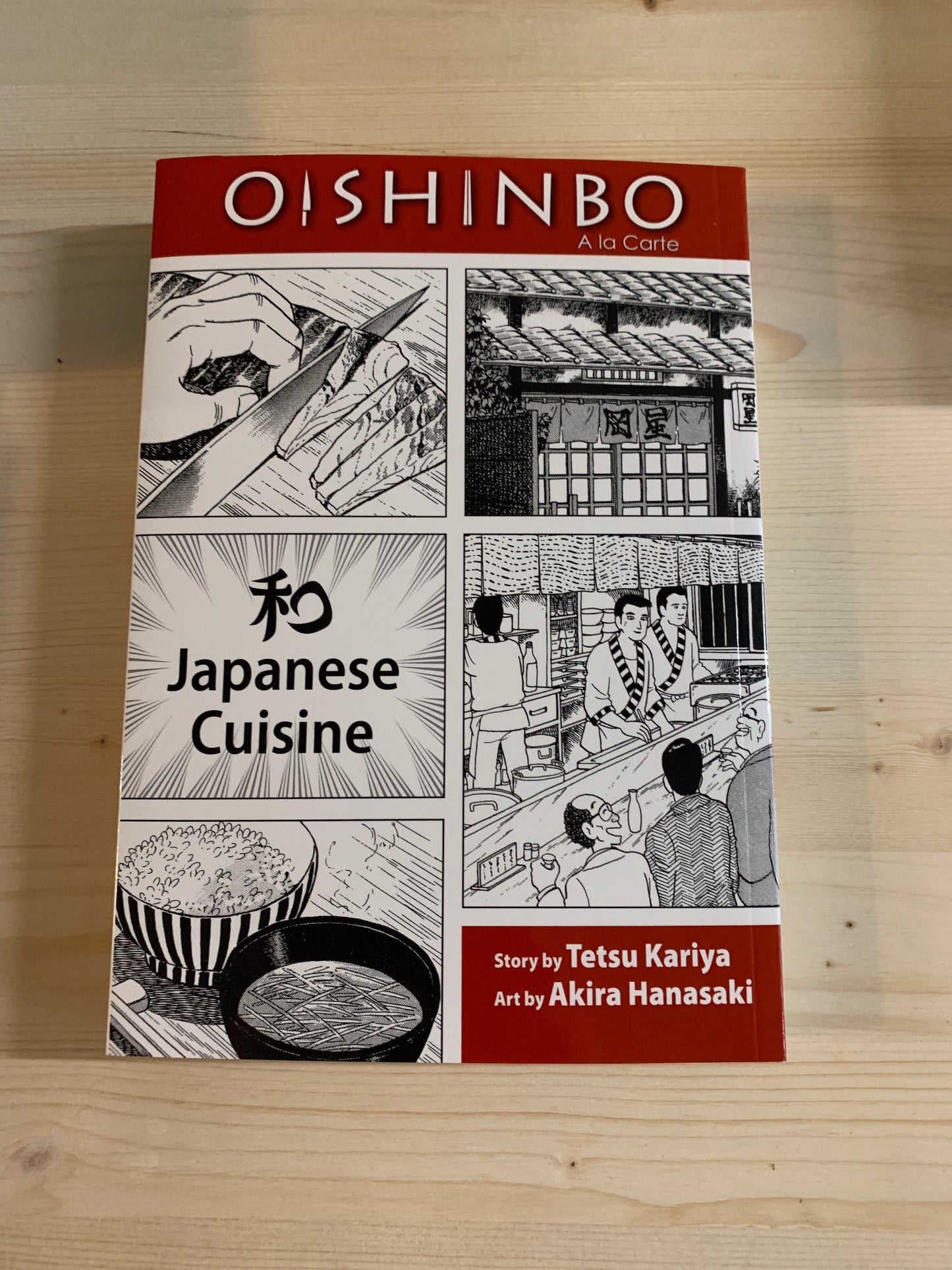 Oishinbo: Japanese Cuisine, Vol 1