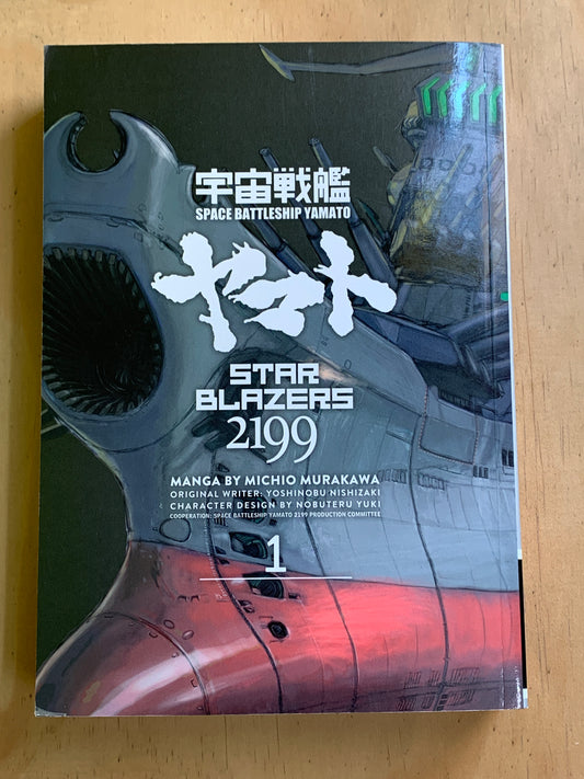 Star Blazers 2199 Vol 1