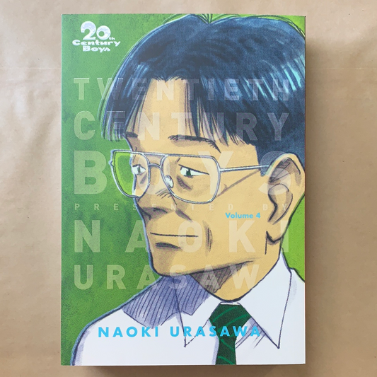 Twentieth Century Boys: Perfect Edition, Vol 4