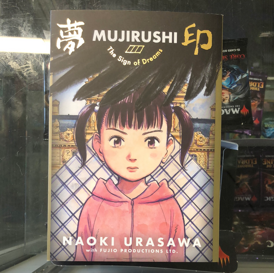 Mujirushi The Sign of Dreams