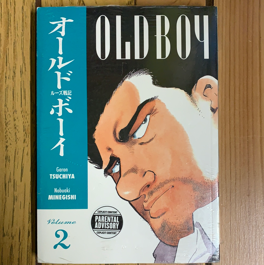 Old Boy Vol. 2
