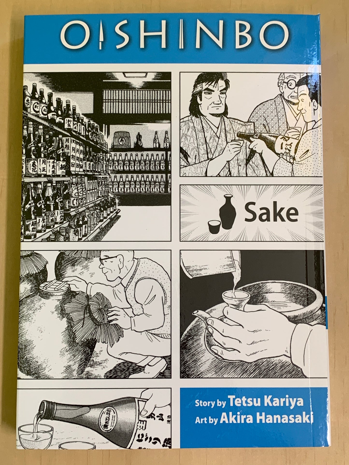 Oishinbo: Sake, Vol 2